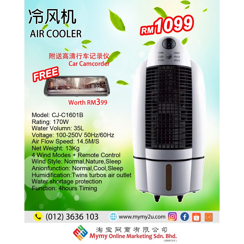 Portable Air Cooler CJ-J1601B